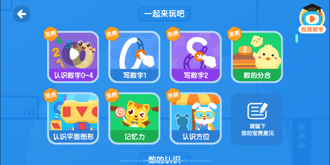 wKgUiGCJQtiIBzd9AANTEqKQJvgAAAUngFk2OQAA1Mq678.png