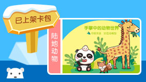 猫小帅AR答疑解惑