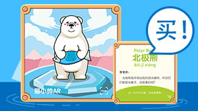 怎么购买猫小帅AR卡片