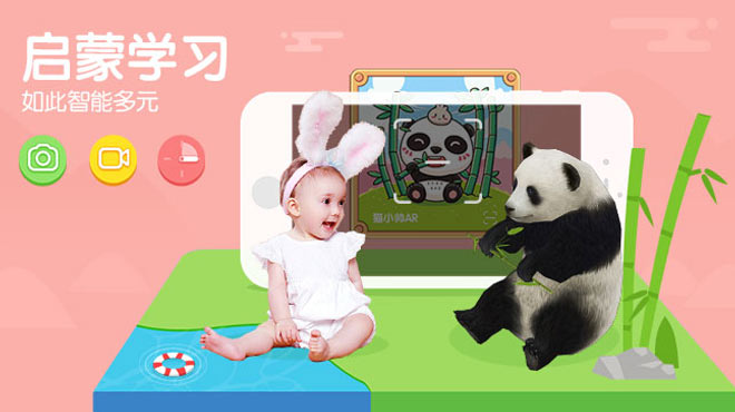 猫小帅AR新版上线