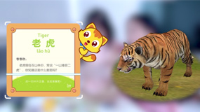 猫小帅大开脑洞【考考你】