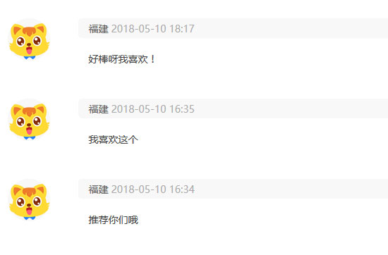 猫小帅儿歌滚动1