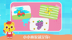 宝宝涂色的好处