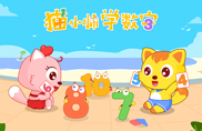 猫小帅学数字宣传视频