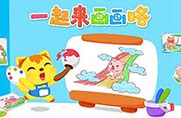 猫小帅画画板和你见面啦！