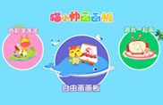 猫小帅画画板宣传视频