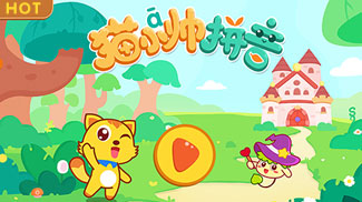 拼音学习好方法,让猫小帅告诉你