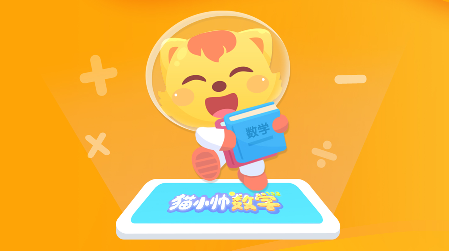 怎么帮助孩子学习数学